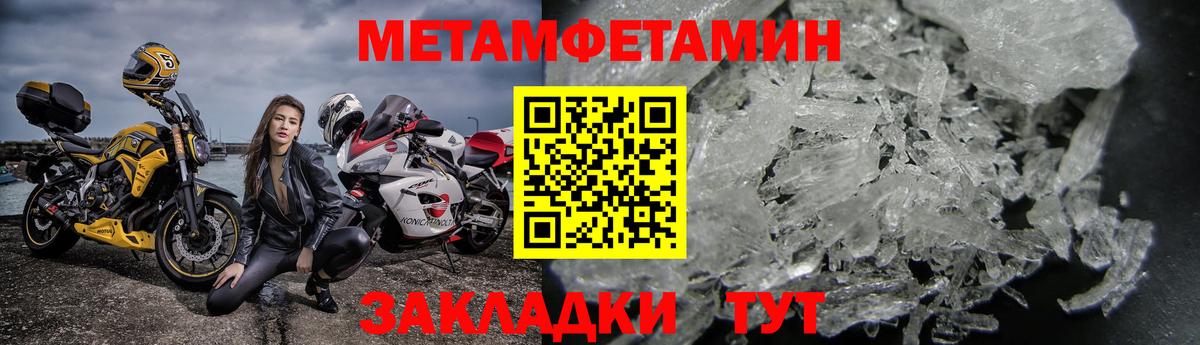 Amphetamine 97%  АМФЕТАМИН  Отрадное  Вход с VPN  Амфетамин 