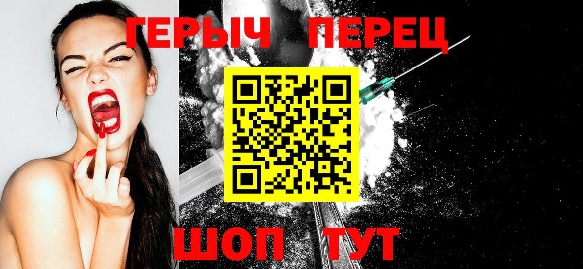 Отрадное  Героин афганец  Героин  Вход с VPN 