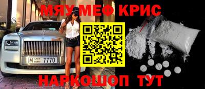 ПСИЛОЦИБИНОВЫЕ ГРИБЫ Бугуруслан