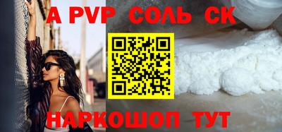 дурь Будённовск