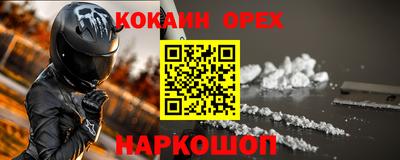 дурь Будённовск