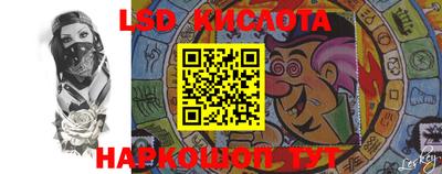 ПСИЛОЦИБИНОВЫЕ ГРИБЫ Бугуруслан