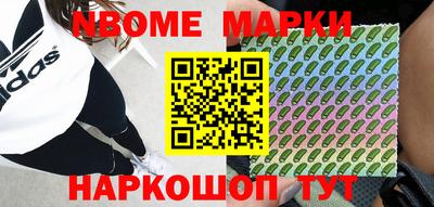 дурь Будённовск