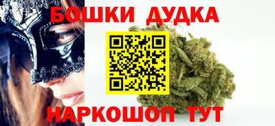 ПСИЛОЦИБИНОВЫЕ ГРИБЫ Бугуруслан
