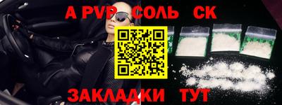 дурь Будённовск