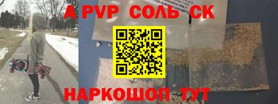 амфетамин Бузулук