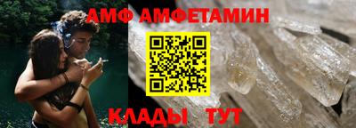 амфетамин Бузулук