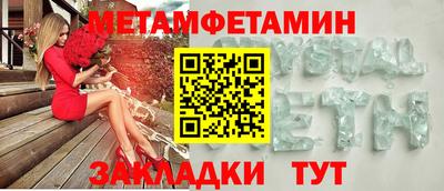 гашик Коломна