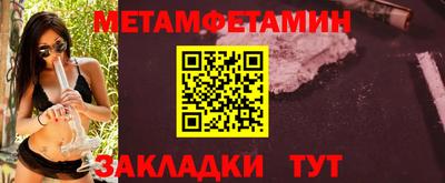 амфетамин Бузулук