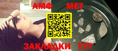 амфетамин Бузулук