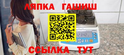 амфетамин Бузулук