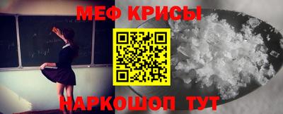 ПСИЛОЦИБИНОВЫЕ ГРИБЫ Бугуруслан