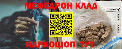 амфетамин Бузулук