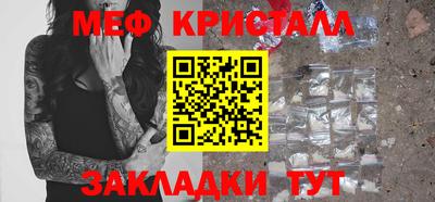 ПСИЛОЦИБИНОВЫЕ ГРИБЫ Бугуруслан