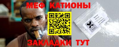 ПСИЛОЦИБИНОВЫЕ ГРИБЫ Бугуруслан