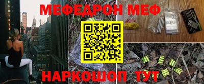 ПСИЛОЦИБИНОВЫЕ ГРИБЫ Бугуруслан