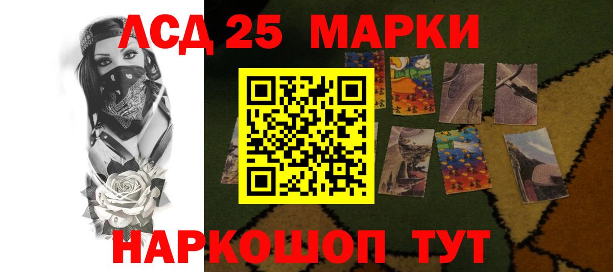 Лсд 25 экстази кислота Отрадное