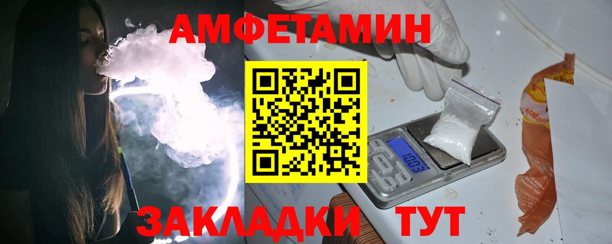 Метамфетамин винт  Вход с VPN  Метамфетамин винт  МЕТАМФЕТАМИН  Отрадное 