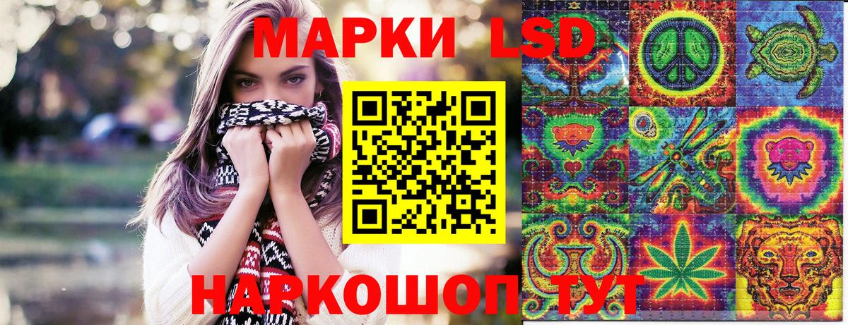 Марки NBOMe 1,5мг  Вход с VPN  Марки NBOMe 1,5мг  Марки NBOMe  Отрадное 